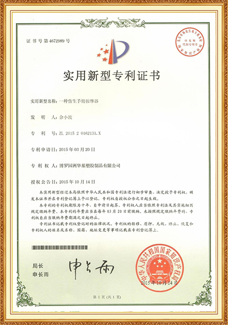 Certificate Of Honor