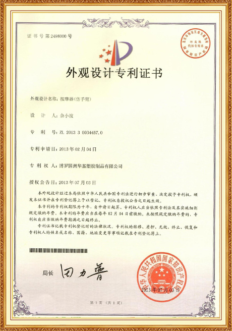 Certificate Of Honor